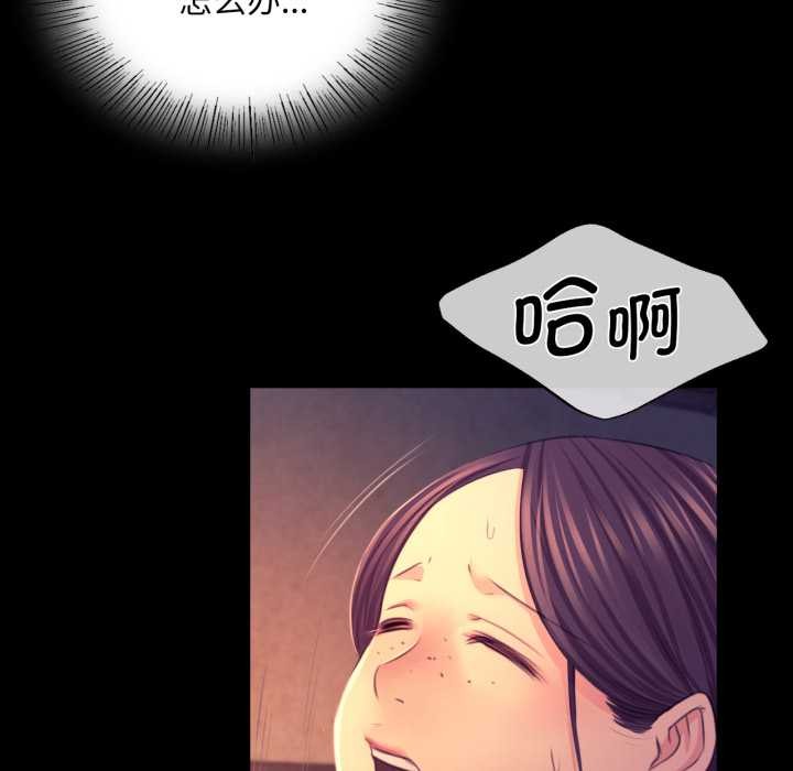 90P - 小姐