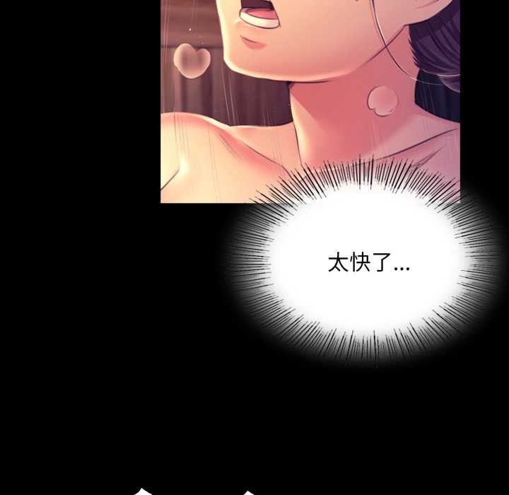 91P - 小姐