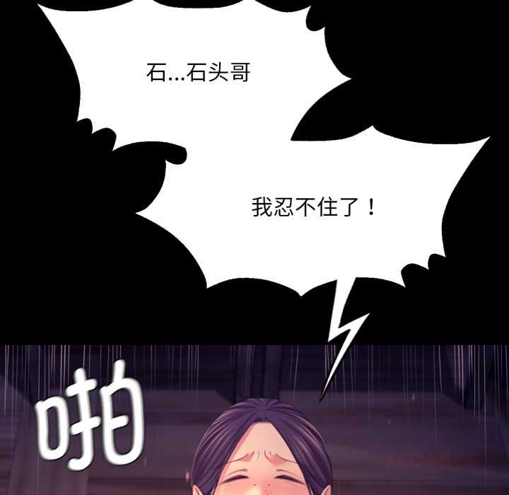 92P - 小姐