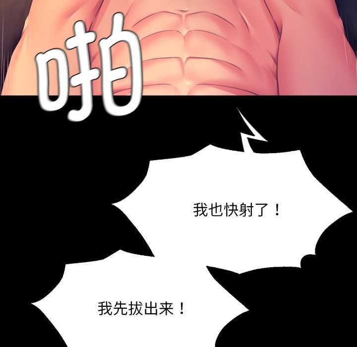 94P - 小姐
