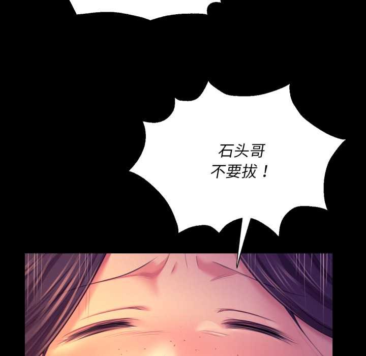 95P - 小姐
