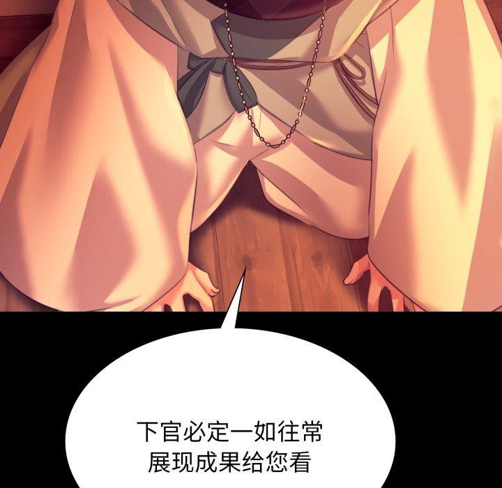 105P - 小姐