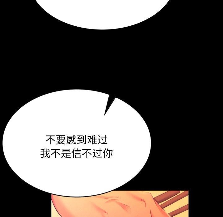 106P - 小姐