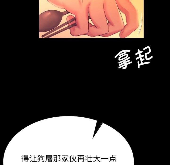107P - 小姐