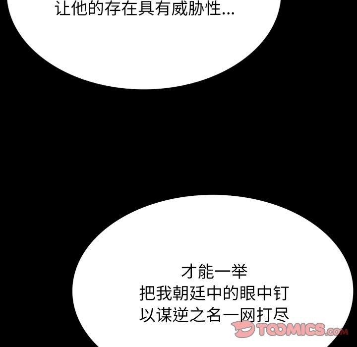 108P - 小姐