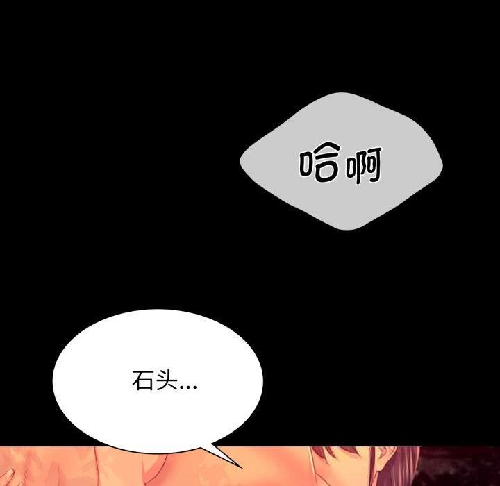 10P - 小姐