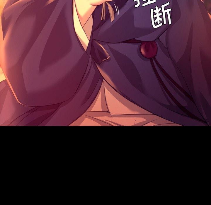 110P - 小姐