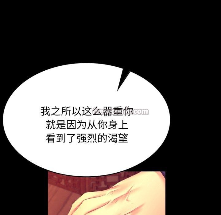 112P - 小姐