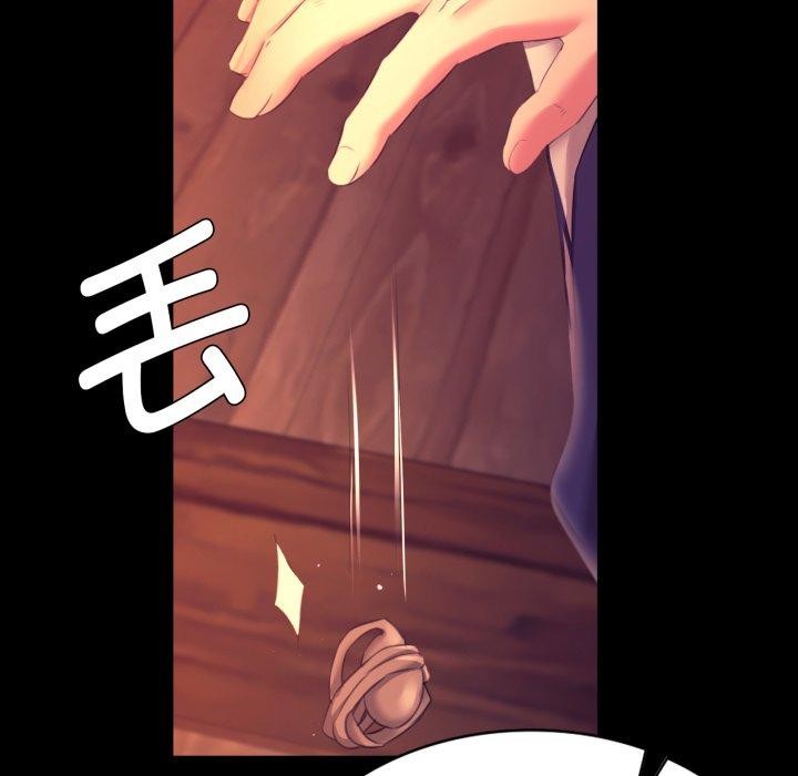113P - 小姐