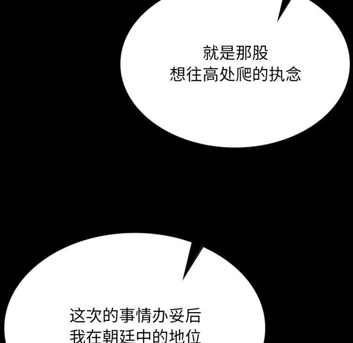 114P - 小姐