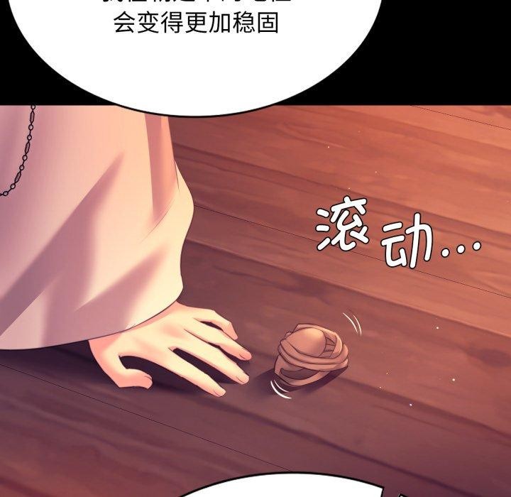 115P - 小姐