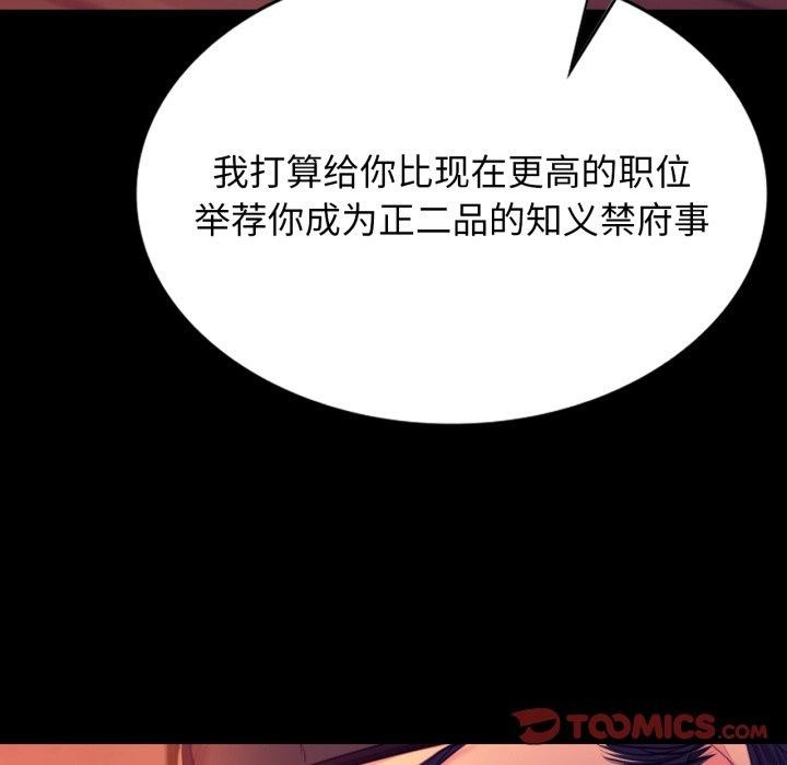 116P - 小姐