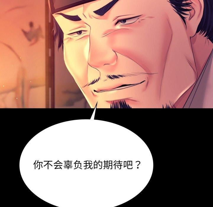 117P - 小姐