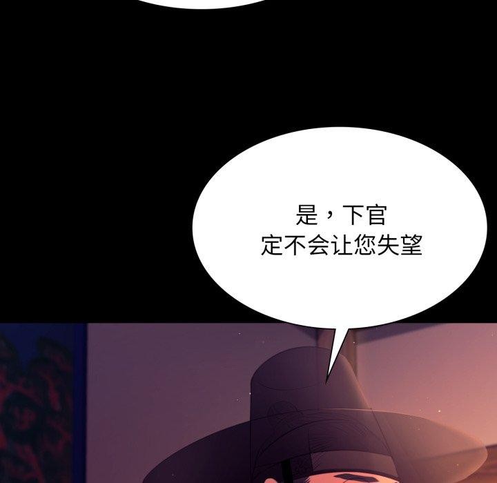 118P - 小姐