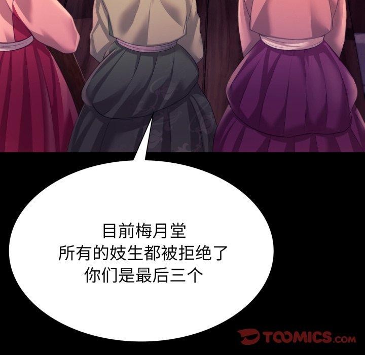 124P - 小姐