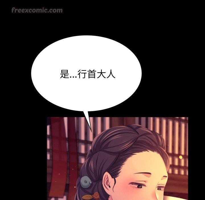 126P - 小姐