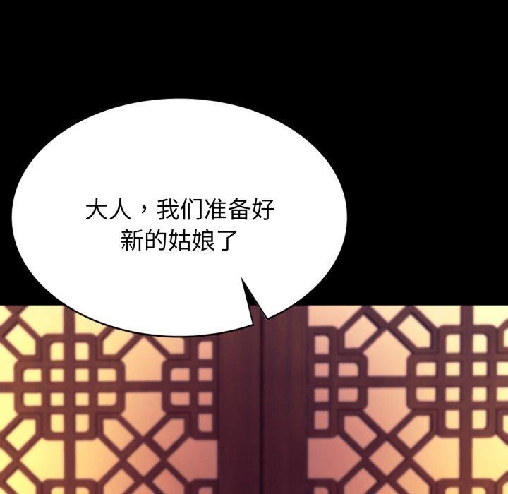 129P - 小姐