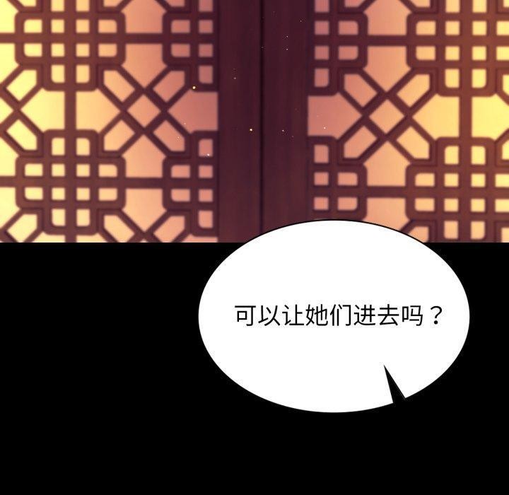 130P - 小姐
