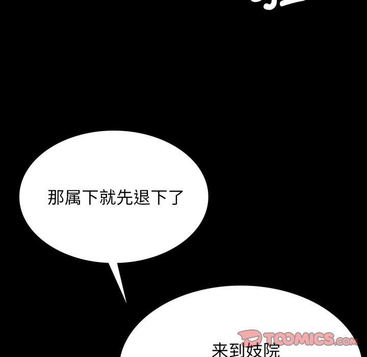 132P - 小姐