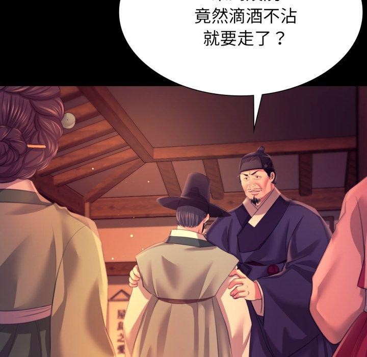133P - 小姐