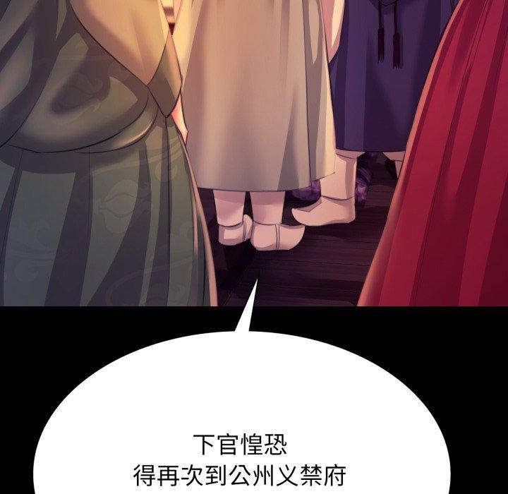 134P - 小姐