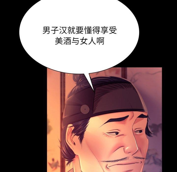 137P - 小姐