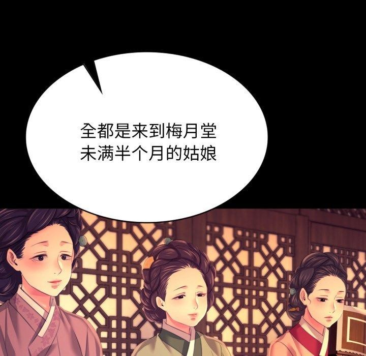 139P - 小姐