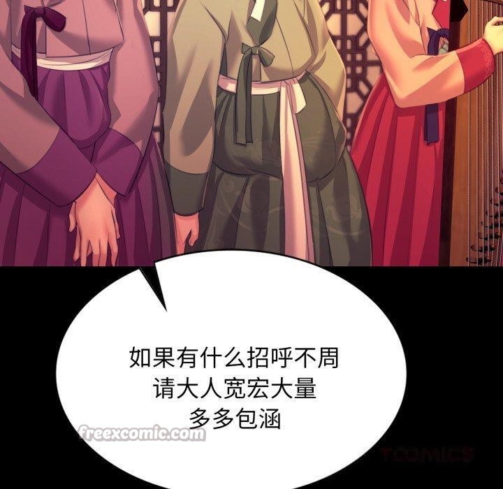 140P - 小姐