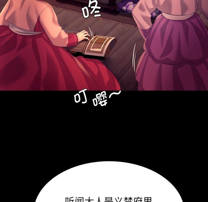 144P - 小姐