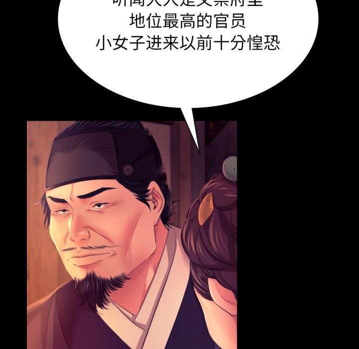 145P - 小姐