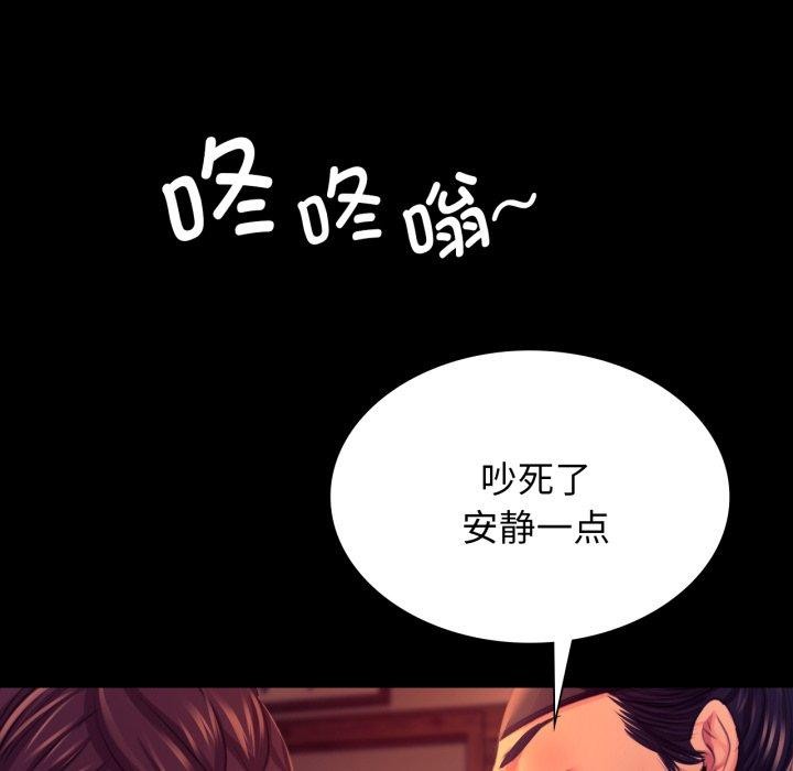 147P - 小姐