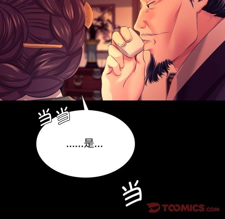 148P - 小姐