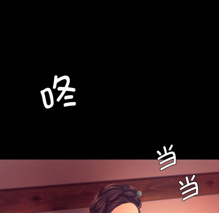 149P - 小姐