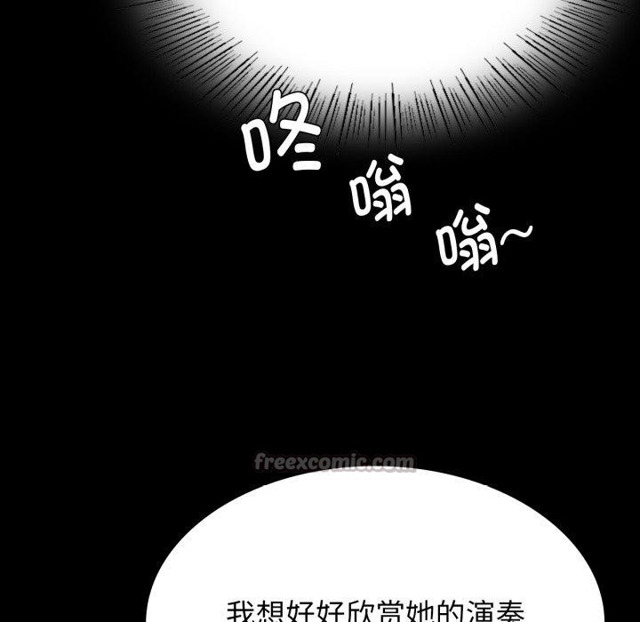 154P - 小姐