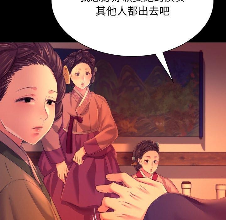 155P - 小姐