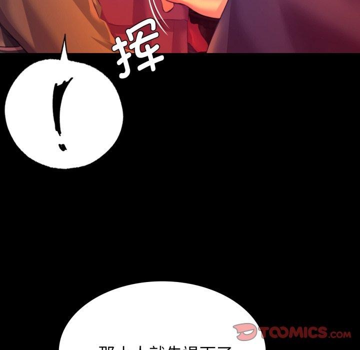 156P - 小姐