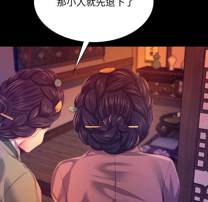 157P - 小姐