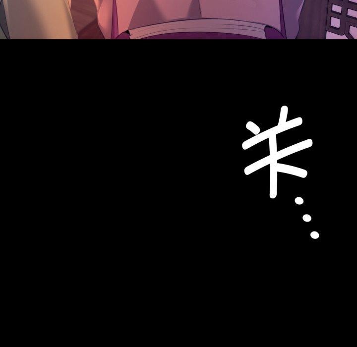 158P - 小姐