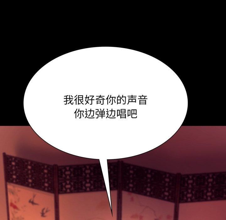 159P - 小姐