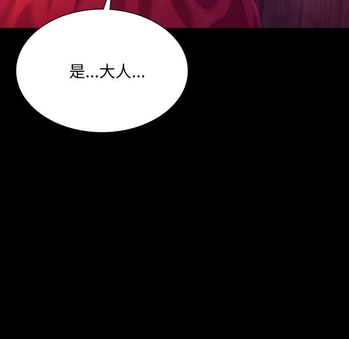 162P - 小姐