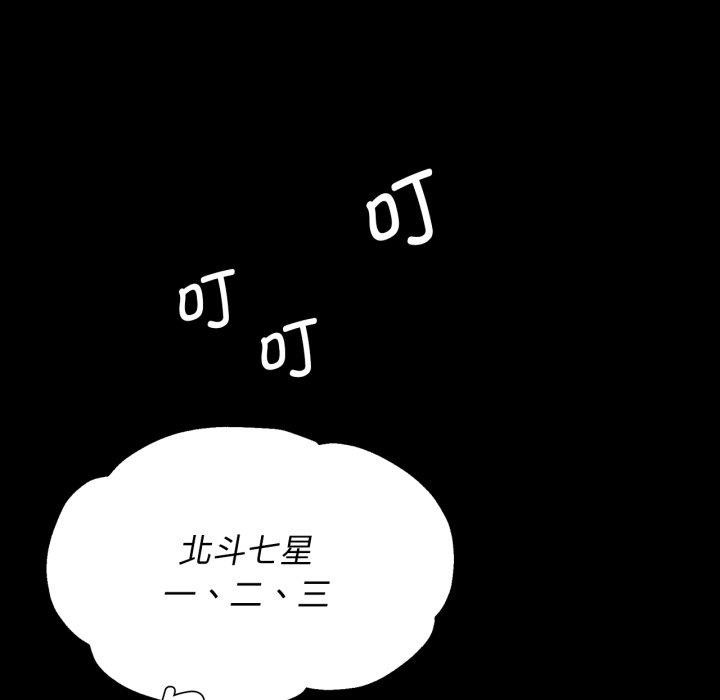 163P - 小姐