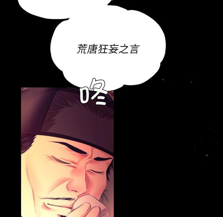 166P - 小姐
