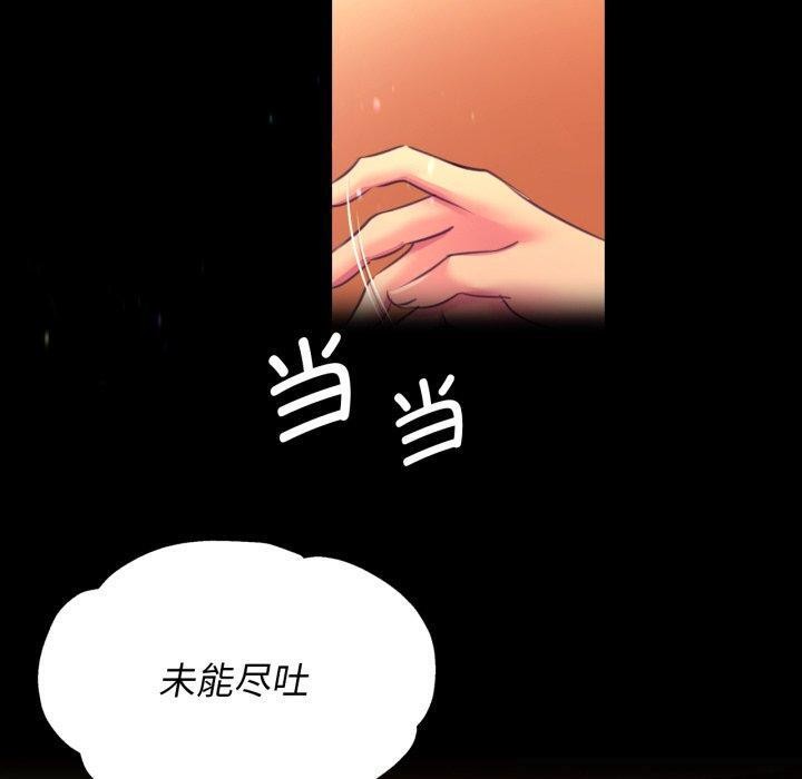 170P - 小姐