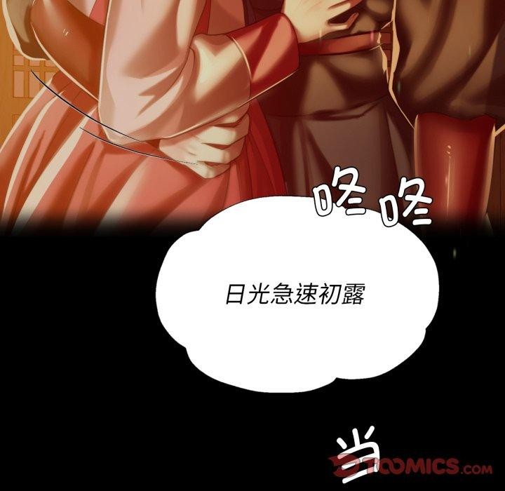 172P - 小姐