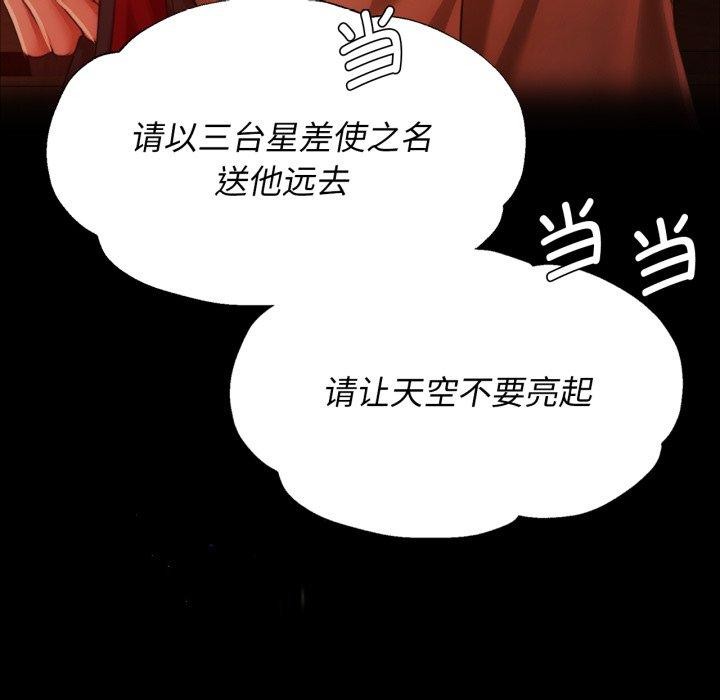 176P - 小姐