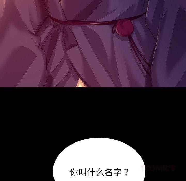180P - 小姐