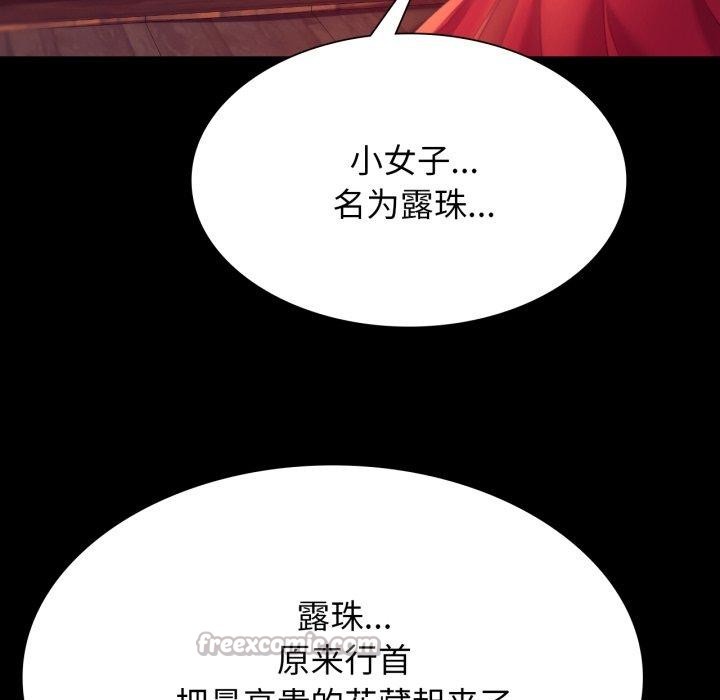 182P - 小姐
