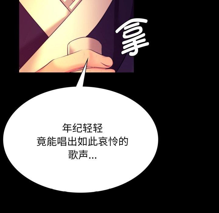 184P - 小姐