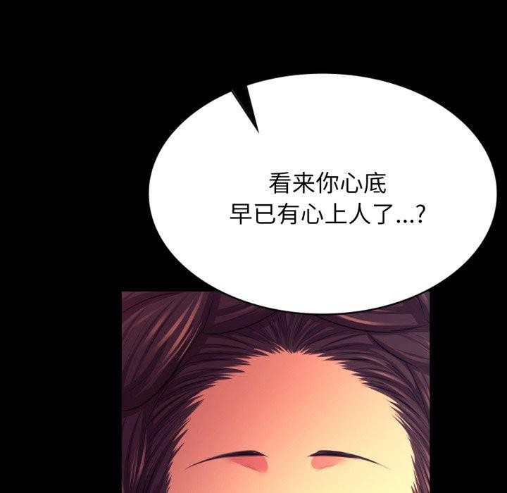 185P - 小姐