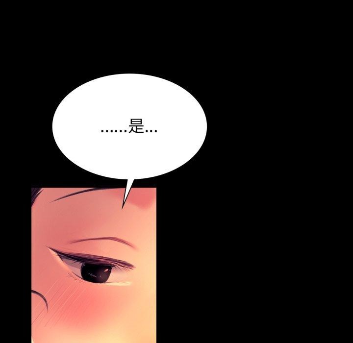 187P - 小姐